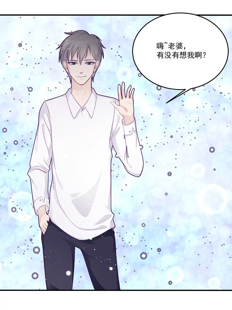 第7话 不愉快的饭局-第7话