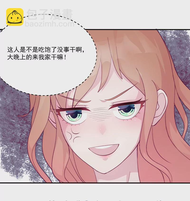 第7话 不愉快的饭局-第7话