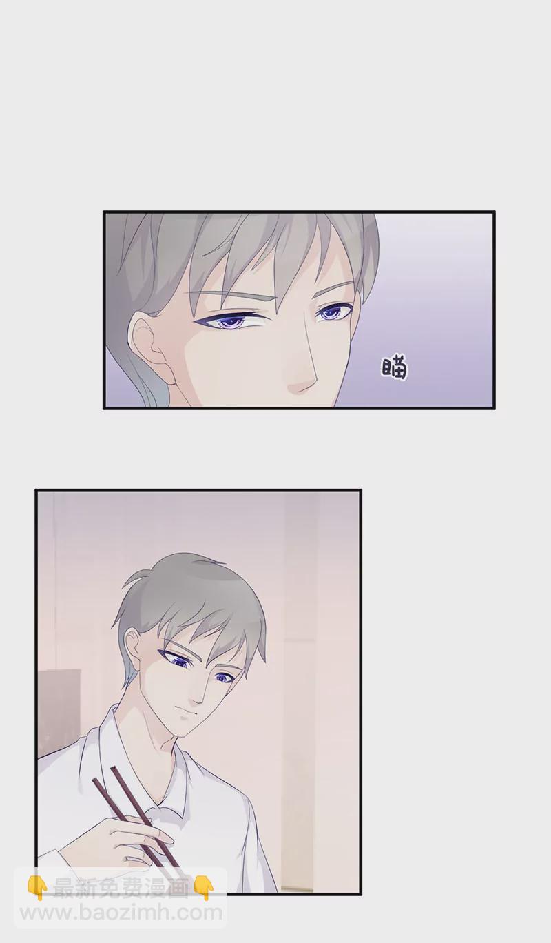 第7话 不愉快的饭局-第7话