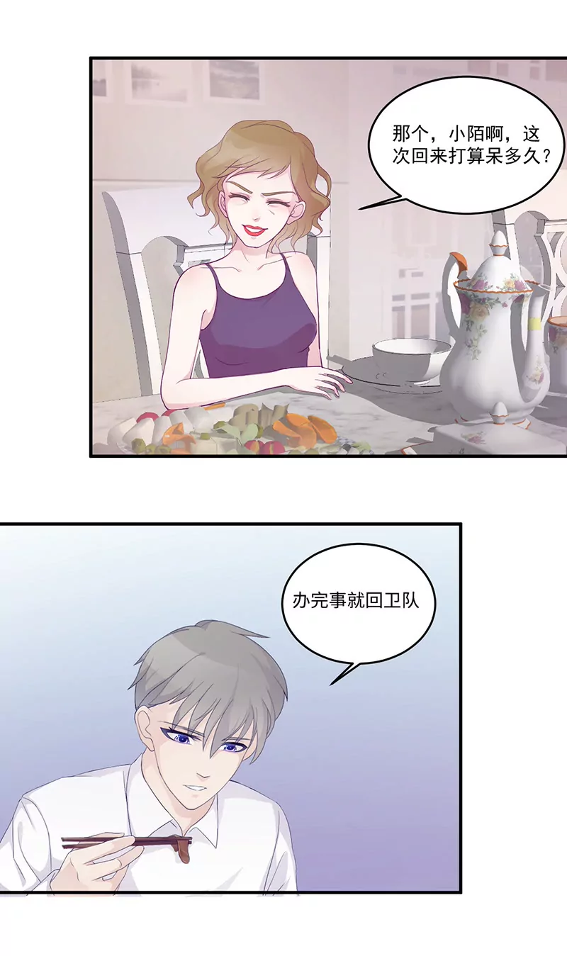 第7话 不愉快的饭局-第7话