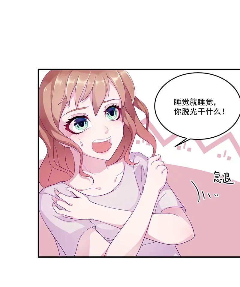 第9话 洛心牌灭火器-第9话