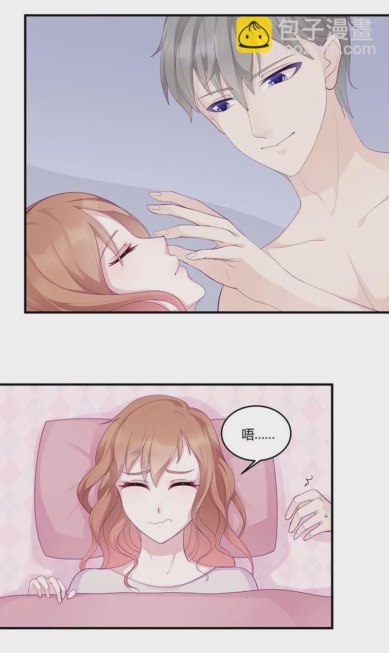 第9话 洛心牌灭火器-第9话