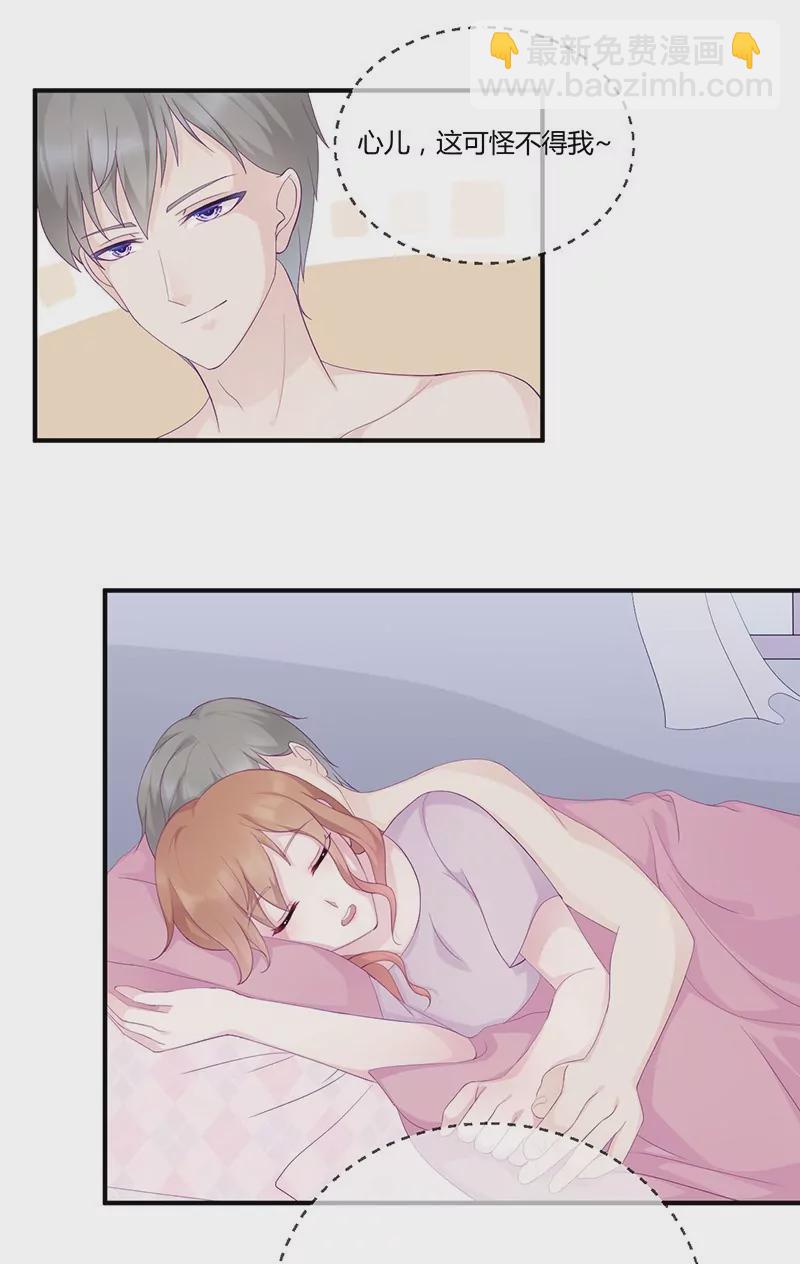 第9话 洛心牌灭火器-第9话