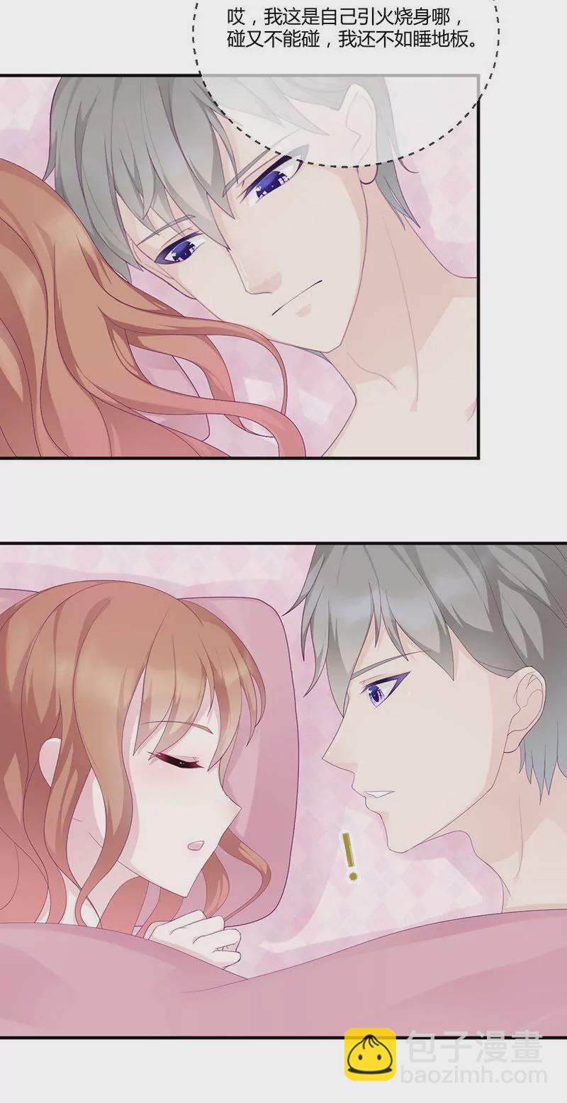 第9话 洛心牌灭火器-第9话