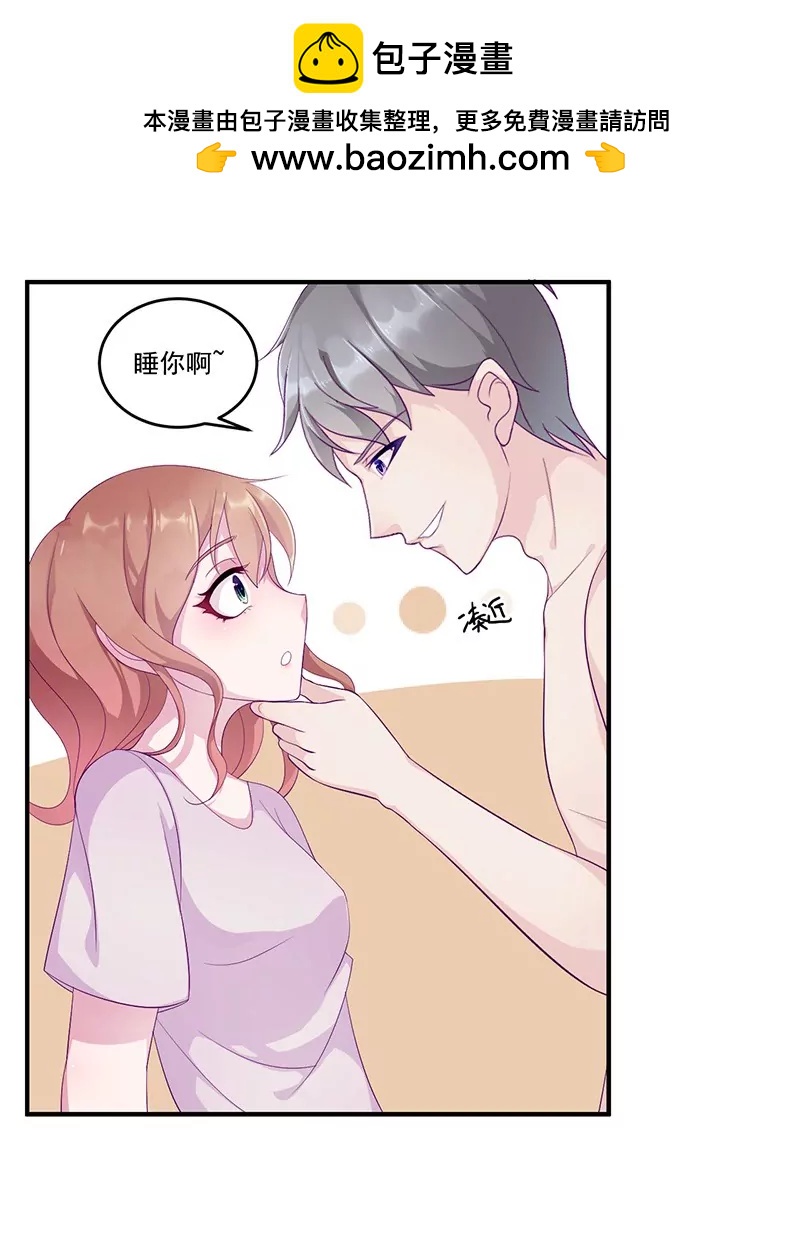 第9话 洛心牌灭火器-第9话