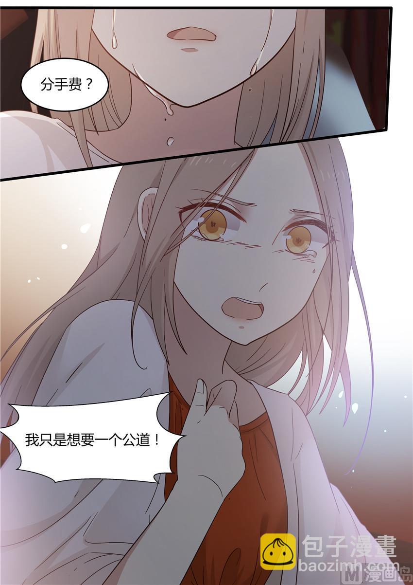 第1话 大闹婚礼-第1话