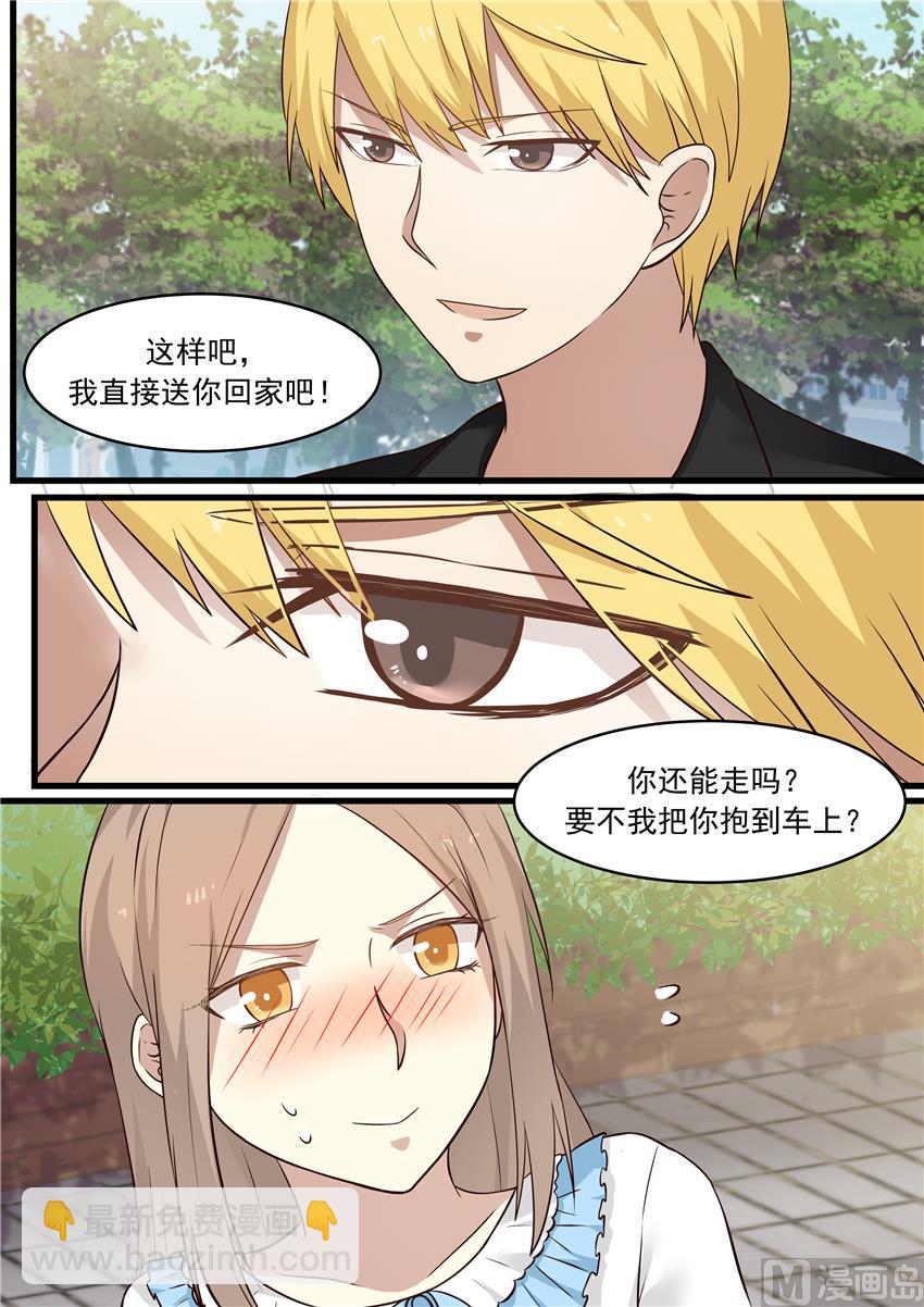 第11话 怎么可以这么绅士？-第11话