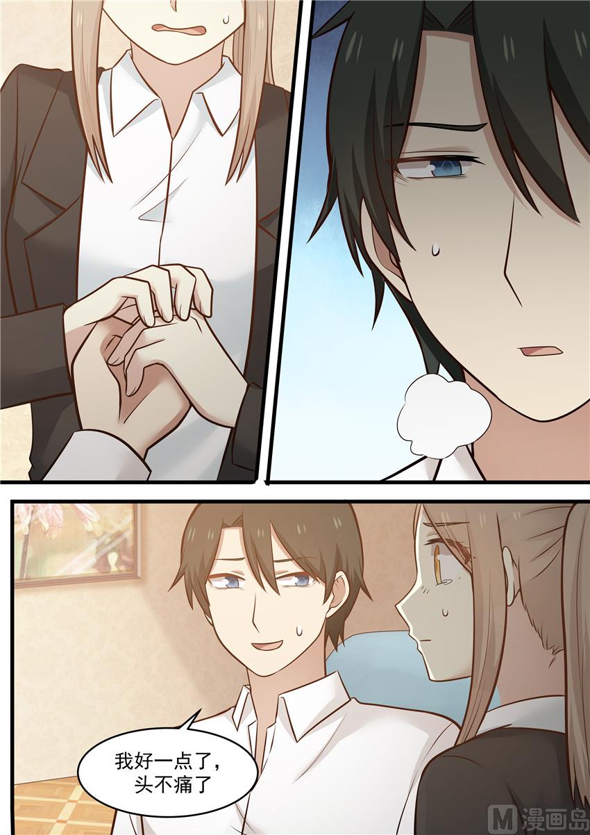 第101话 松一口气-第101话