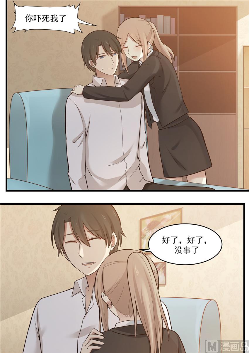 第101话 松一口气-第101话