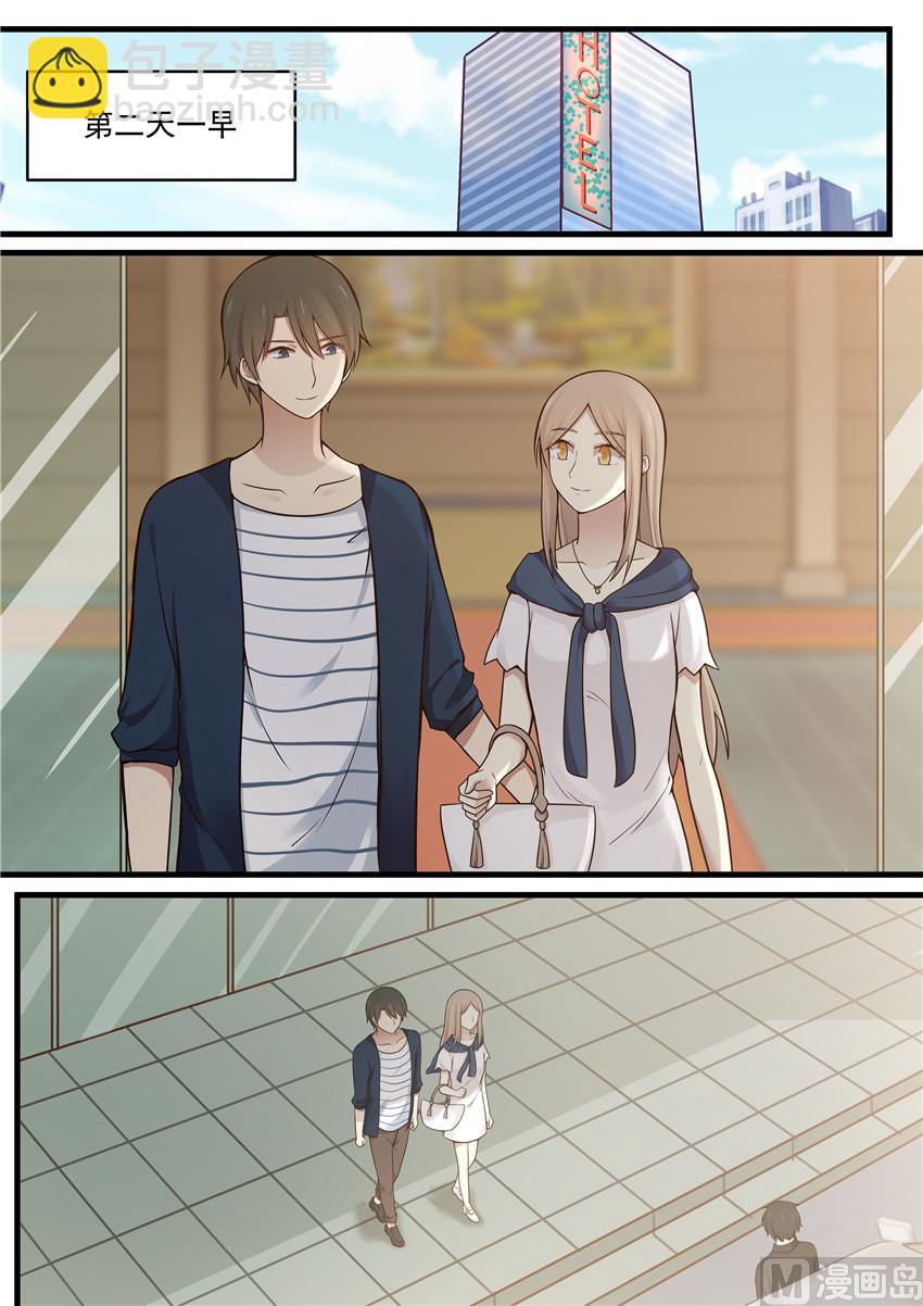 第101话 松一口气-第101话