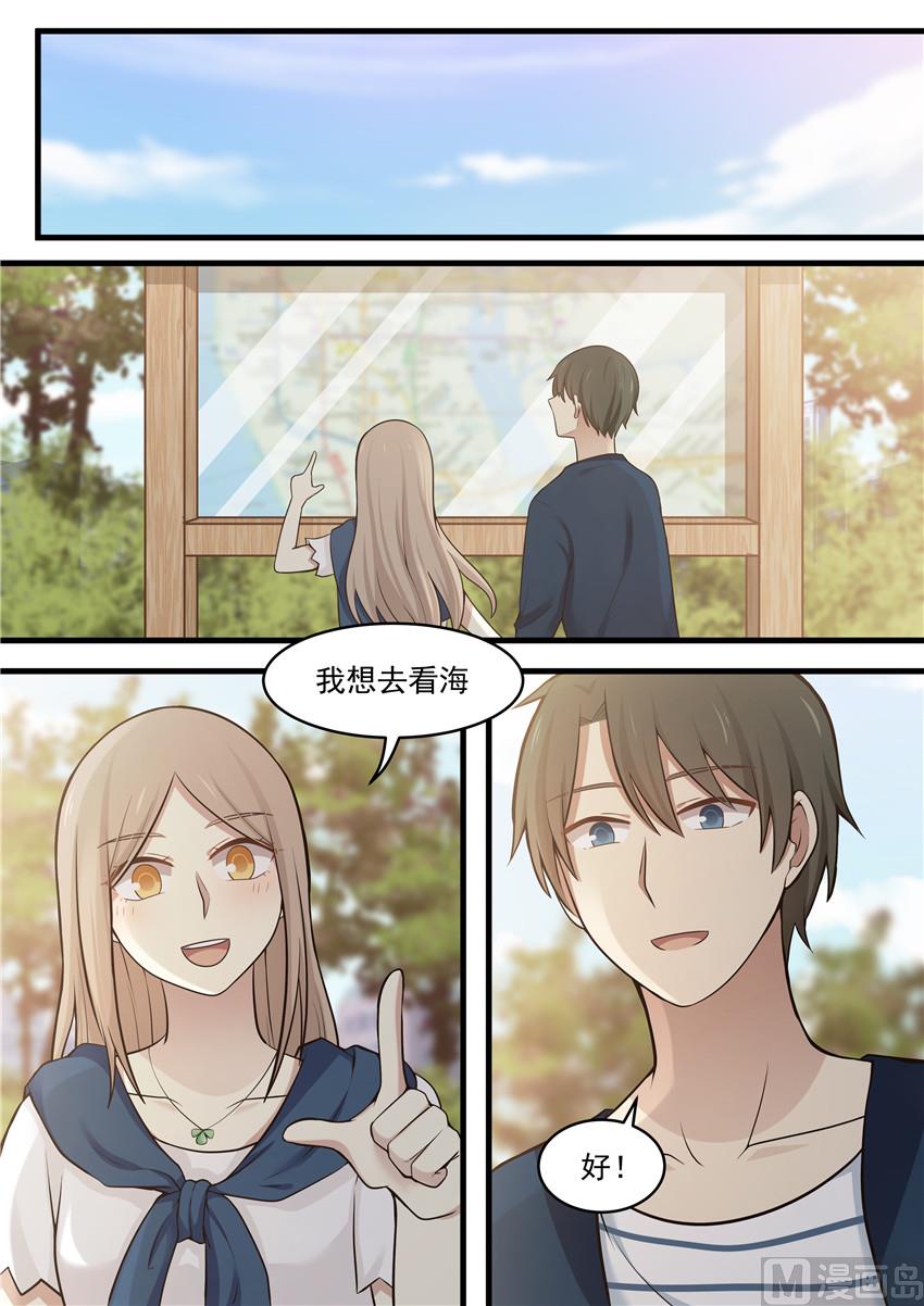 第101话 松一口气-第101话