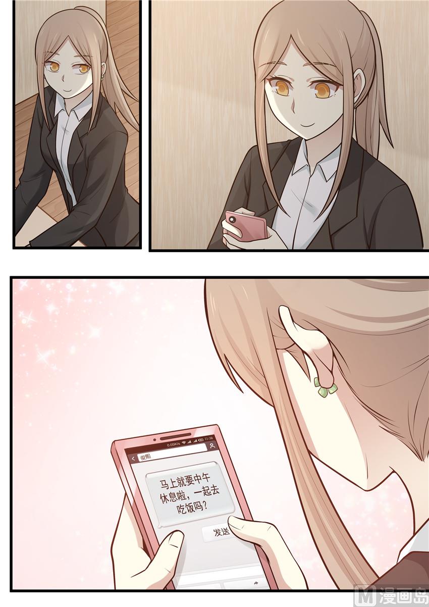 第103话 留住他-第103话