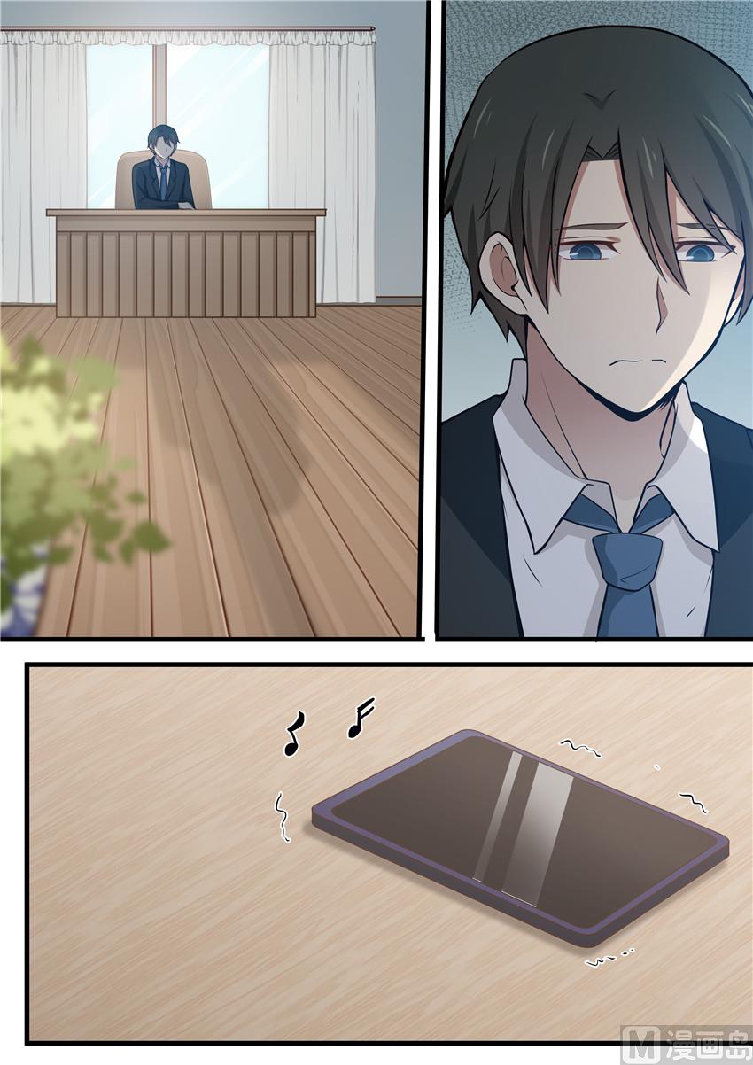 第107话 家里的电话-第107话