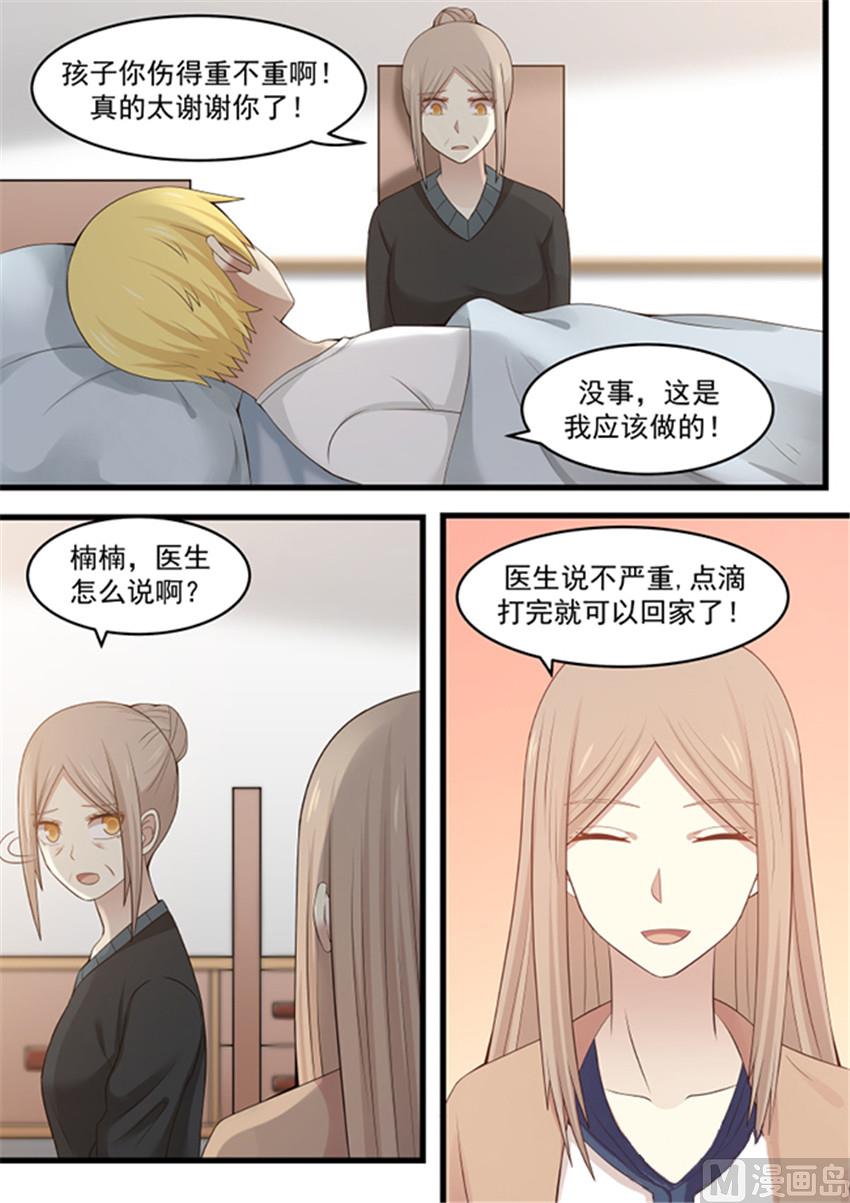 第113话 别走-第113话