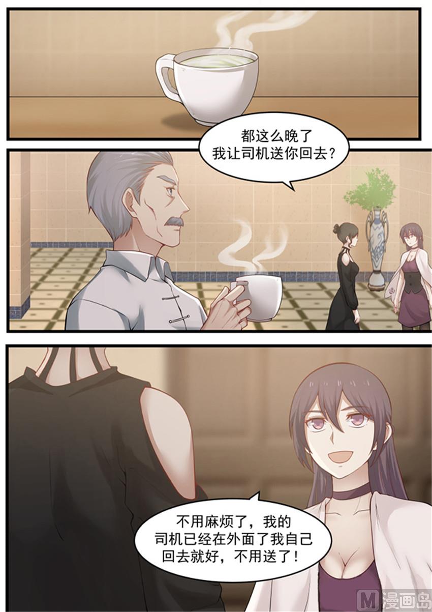 第115话 送你个大新闻-第115话