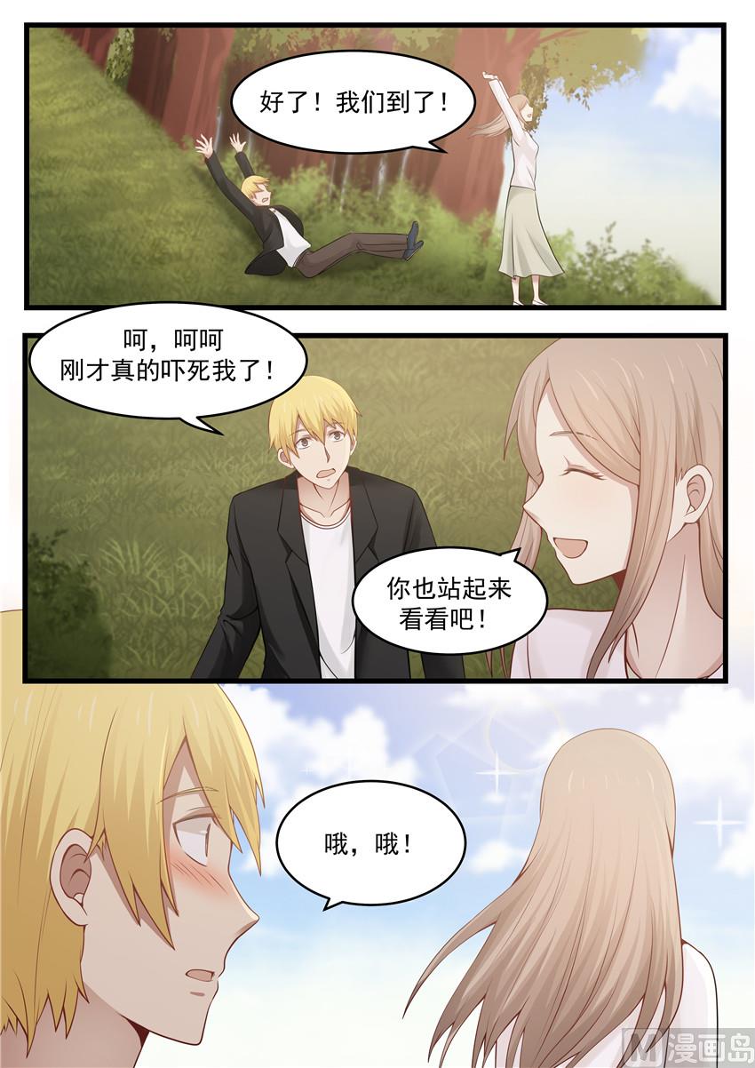 第117话 不雅新闻曝光-第117话