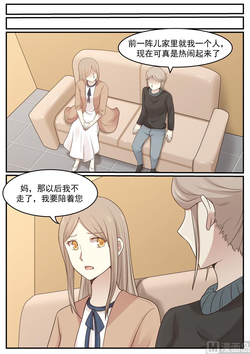 第123话 你还记得多少-第123话