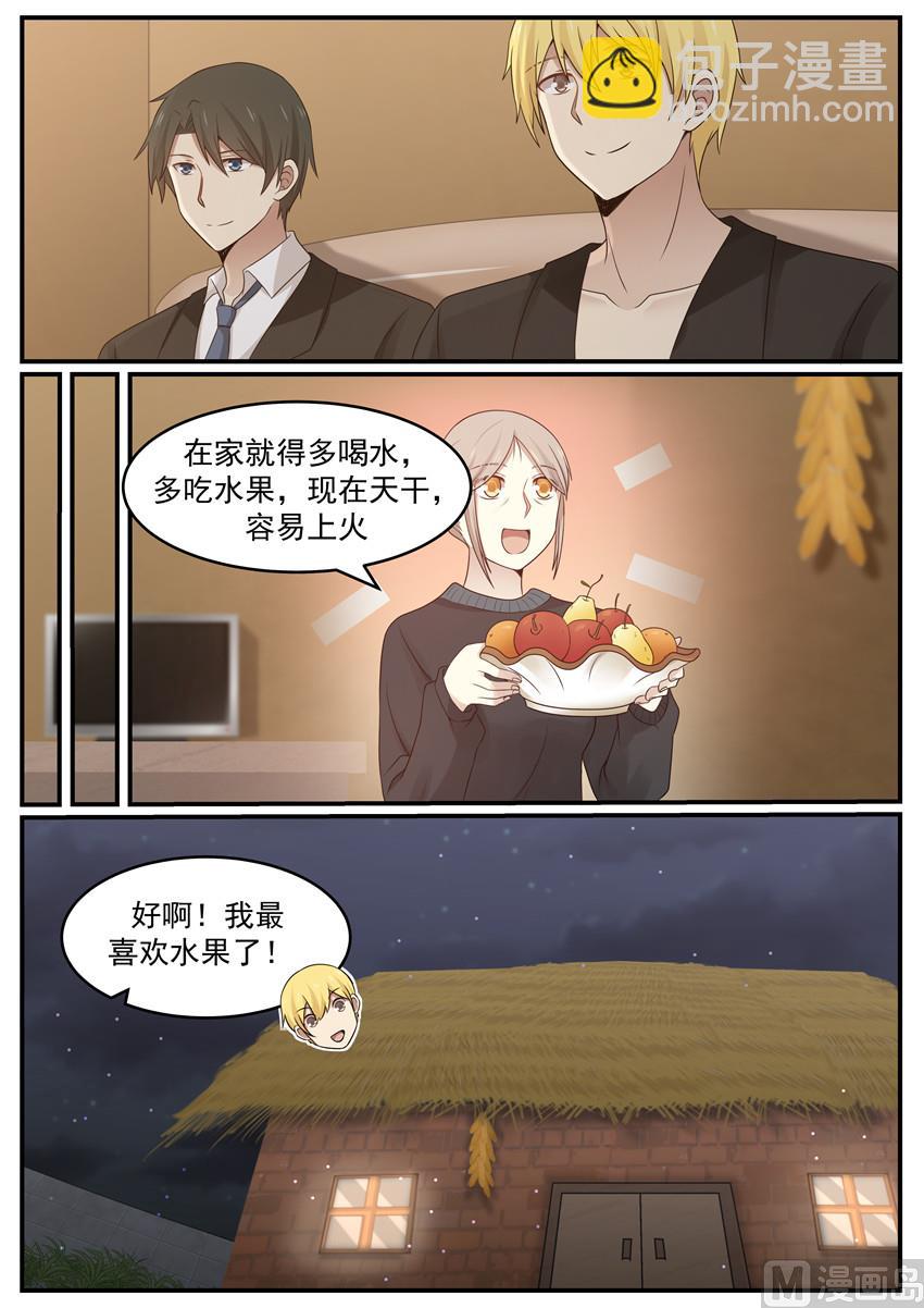 第123话 你还记得多少-第123话