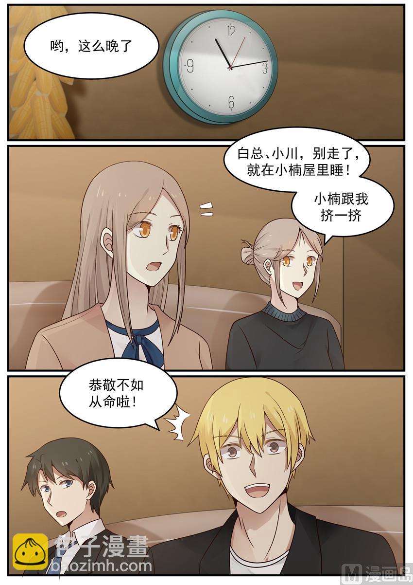 第123话 你还记得多少-第123话