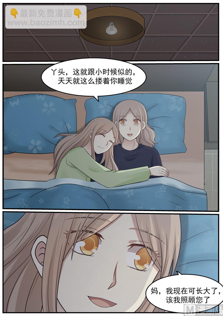 第123话 你还记得多少-第123话