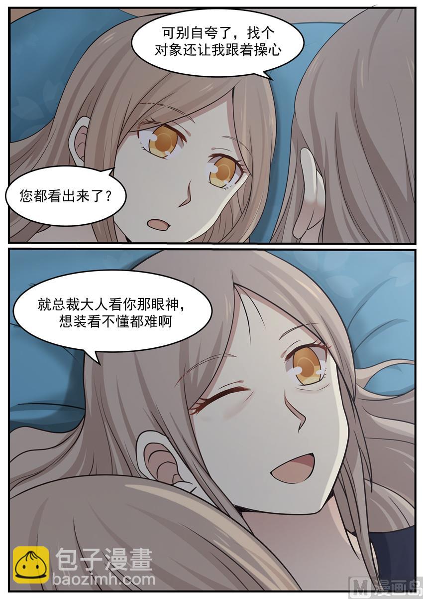 第123话 你还记得多少-第123话