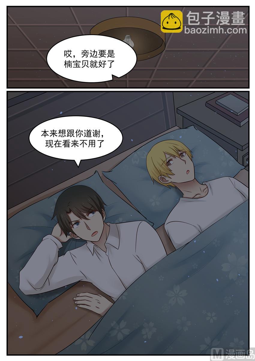 第123话 你还记得多少-第123话