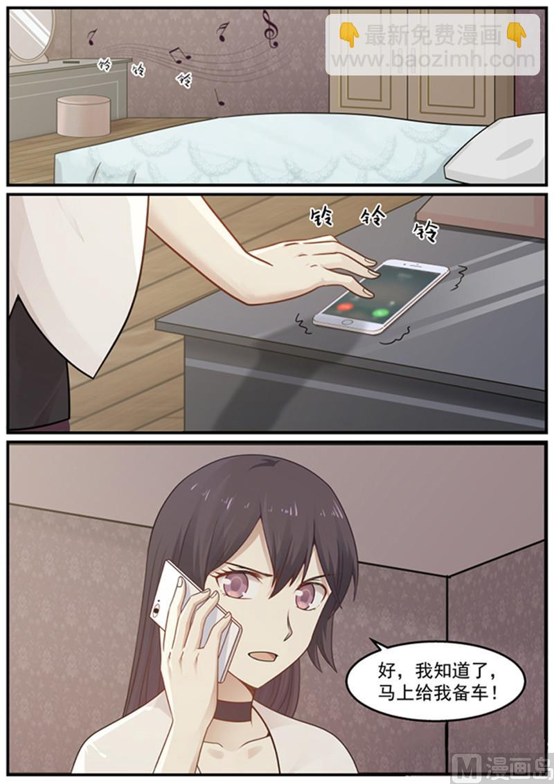 第125话 忘了她-第125话