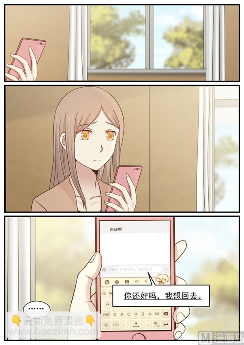 第125话 忘了她-第125话