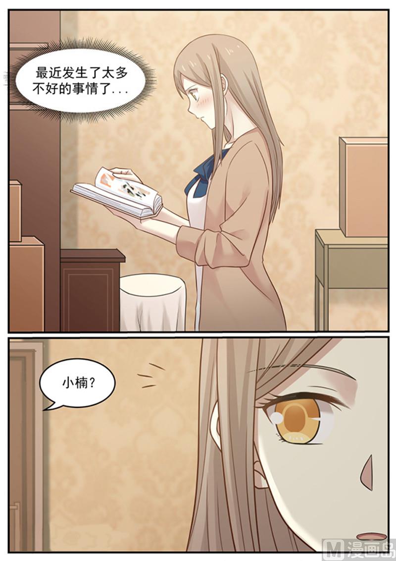 第127话 小时候的他-第127话