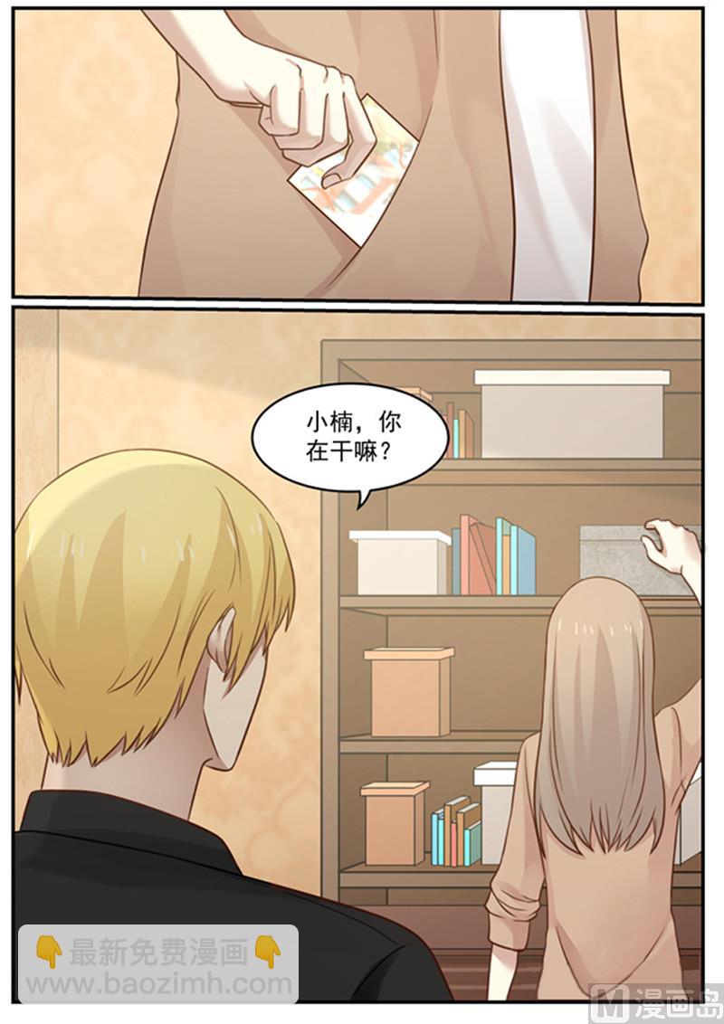 第127话 小时候的他-第127话