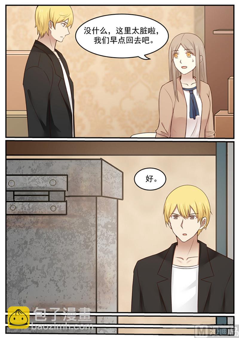 第127话 小时候的他-第127话