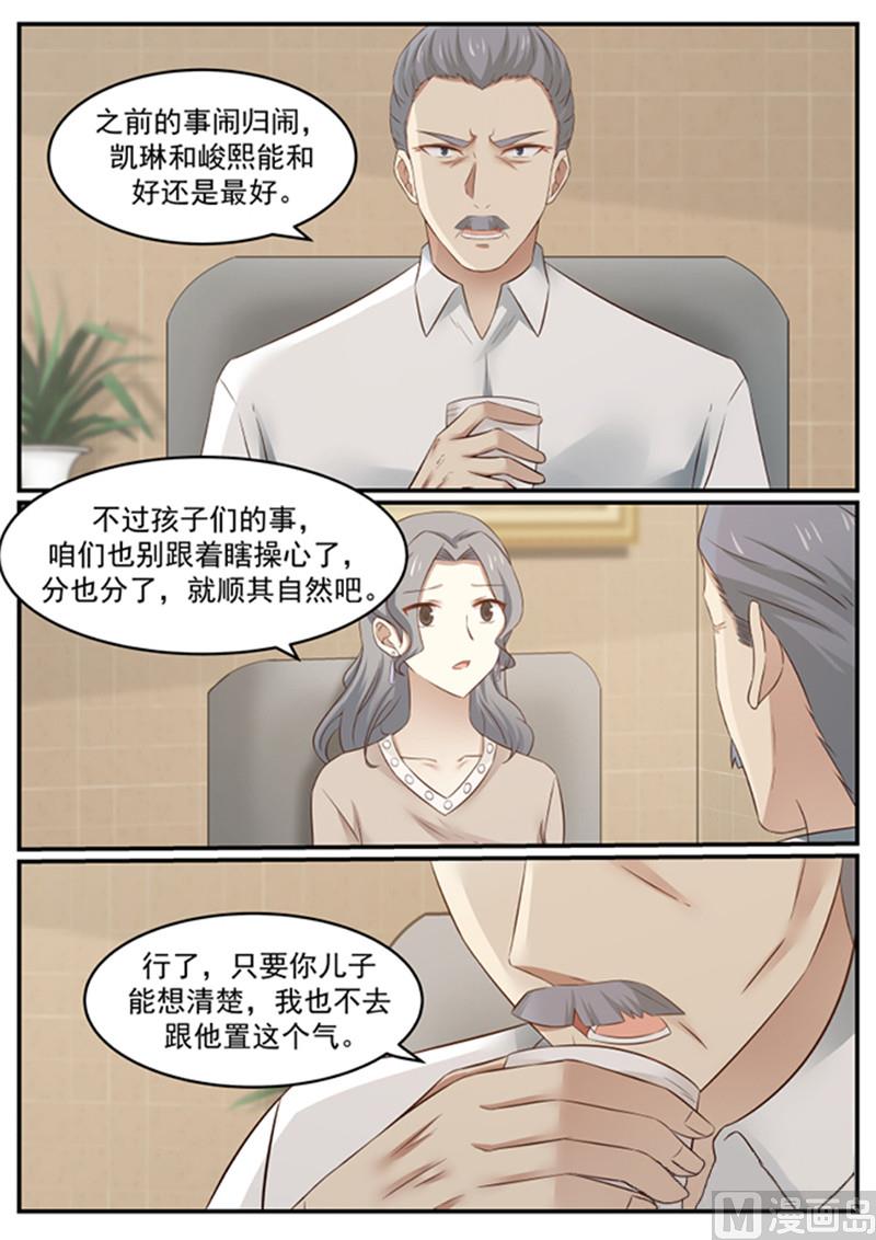 第131话 重整旗鼓-第131话