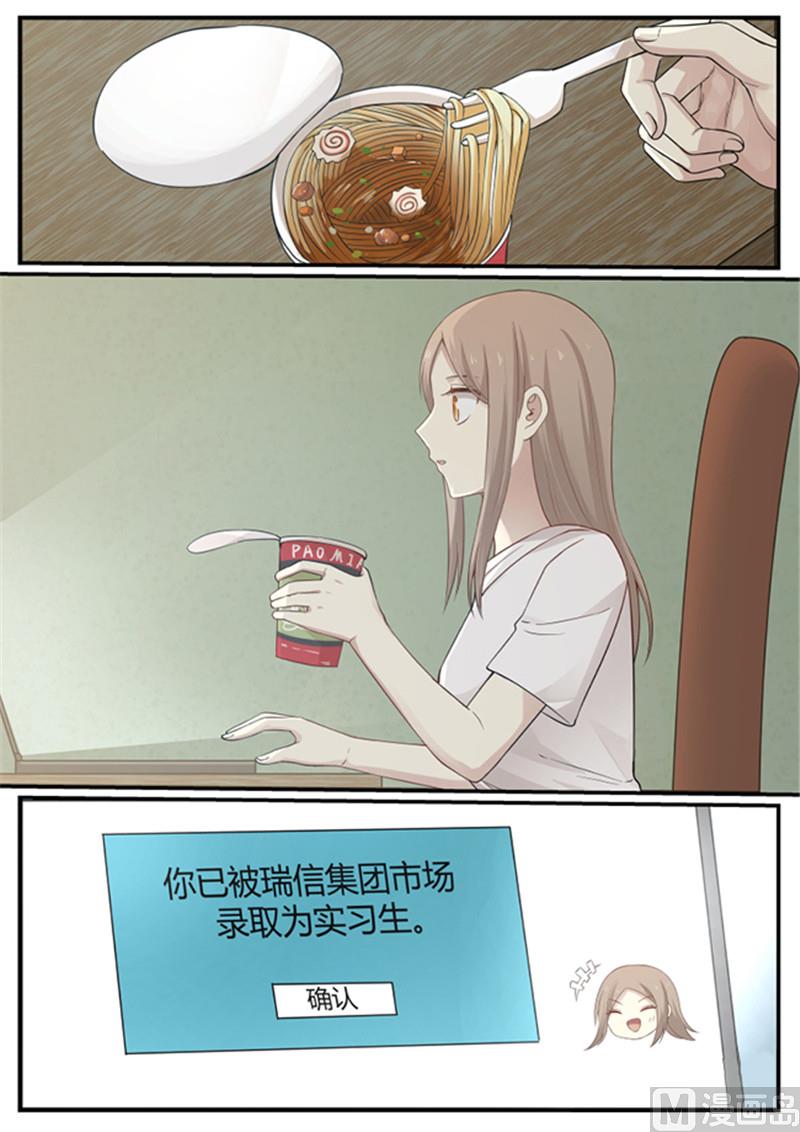 第131话 重整旗鼓-第131话