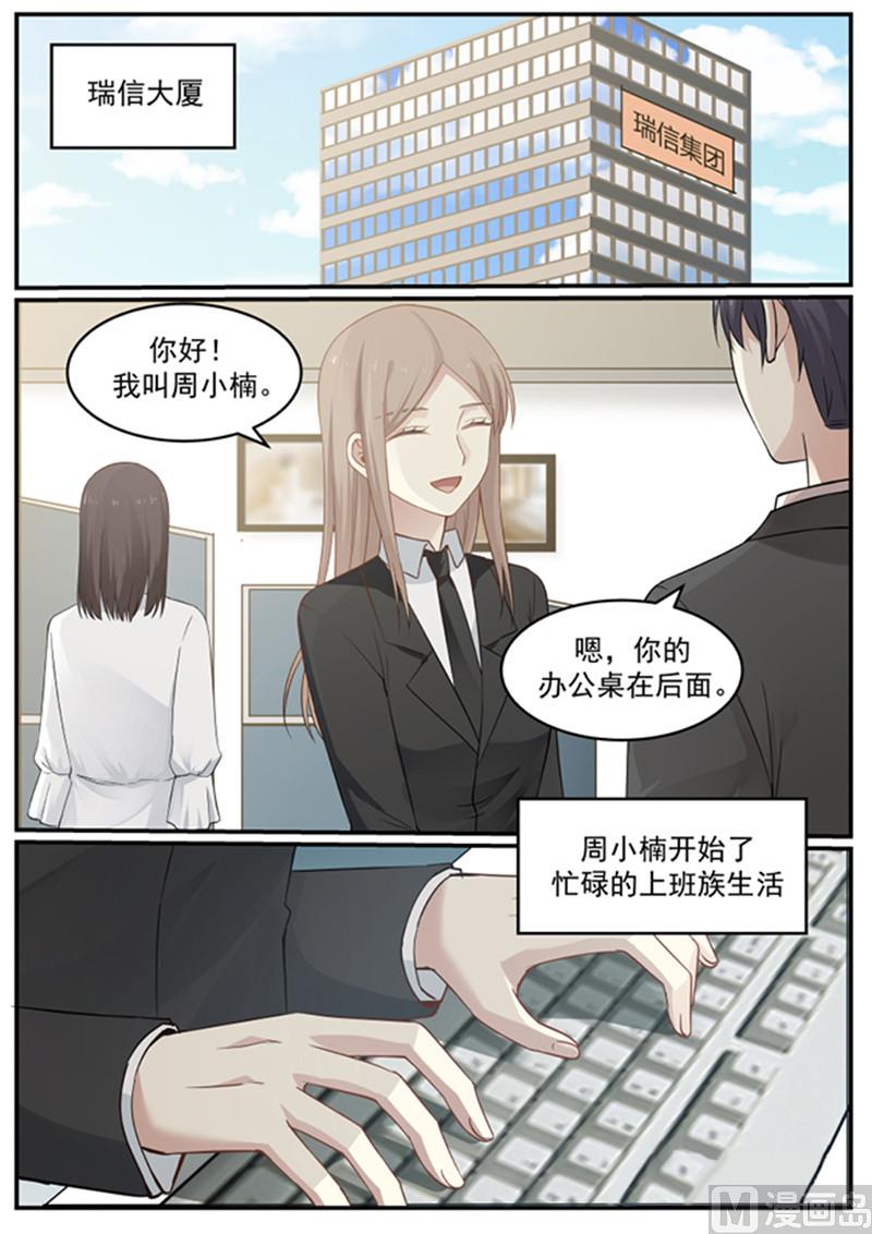 第131话 重整旗鼓-第131话