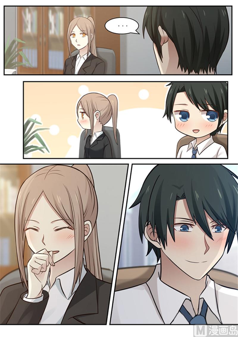 第133话 岁月静好？-第133话