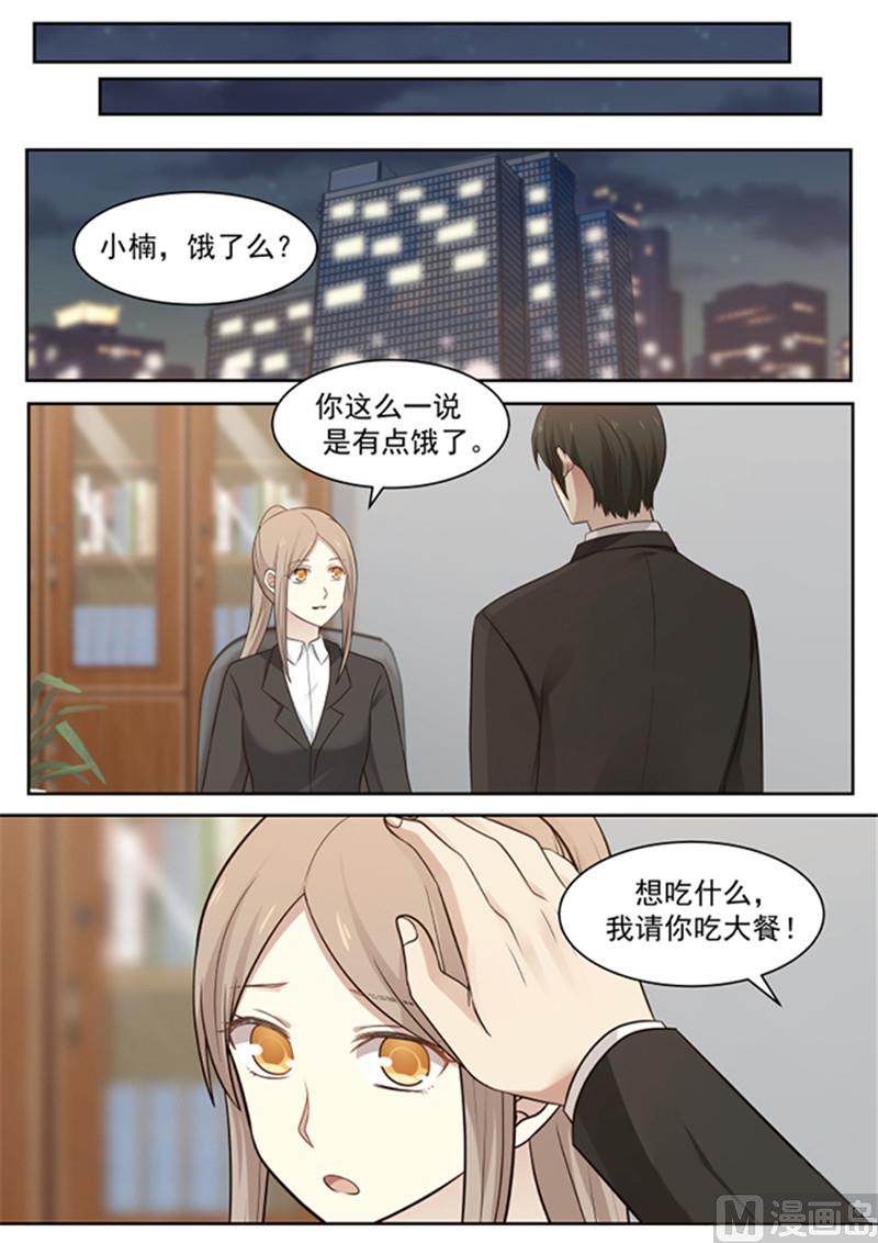 第133话 岁月静好？-第133话