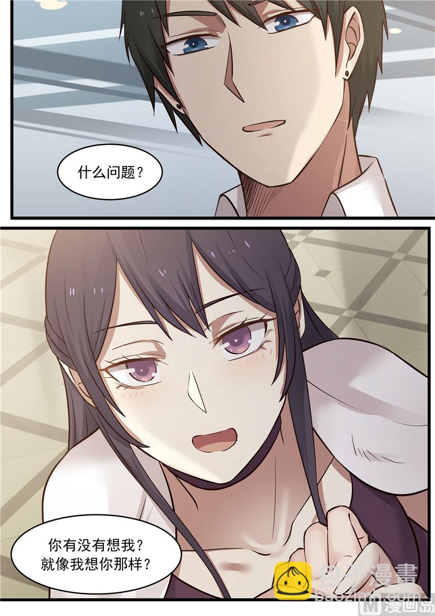 第15话 你有没有想我？-第15话