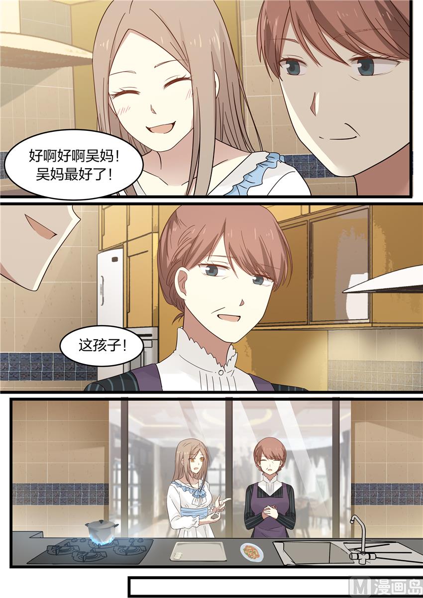 第17话 命中注定-第17话