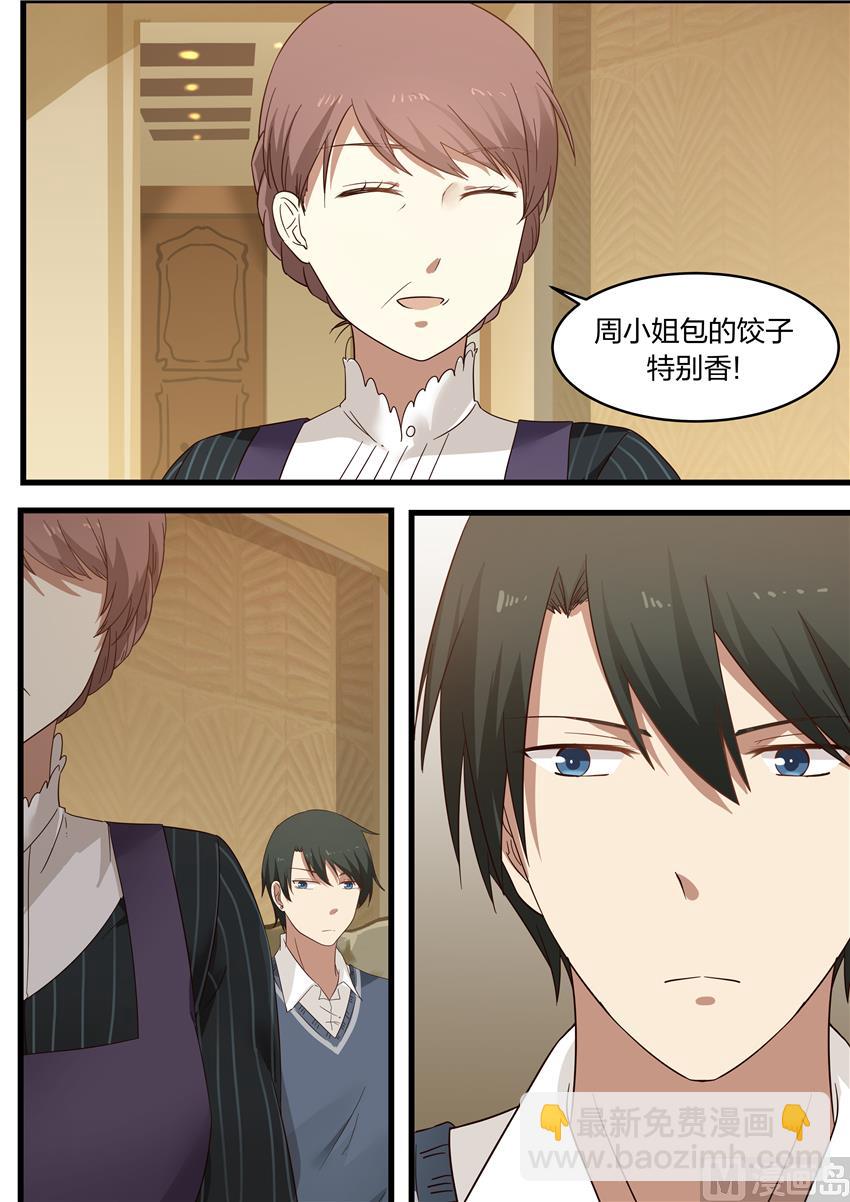 第17话 命中注定-第17话