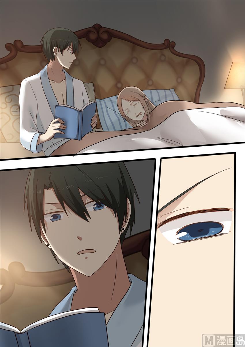 第19话 想玩投怀送抱？-第19话