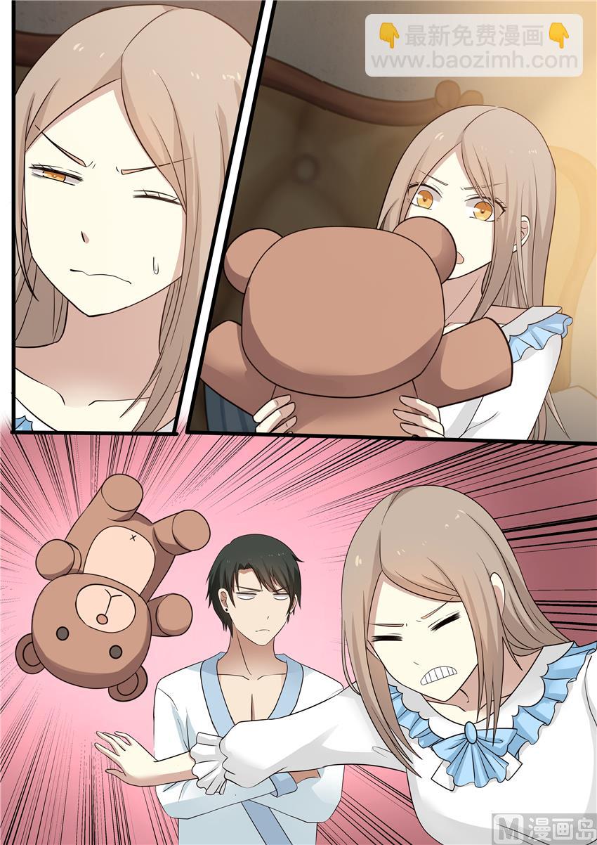 第19话 想玩投怀送抱？-第19话