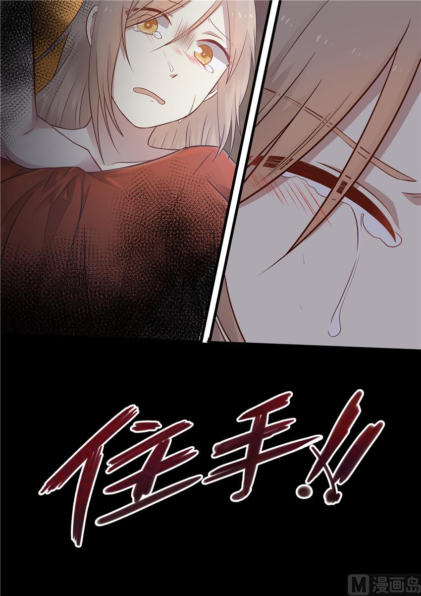 第3话 这烟不对劲-第3话