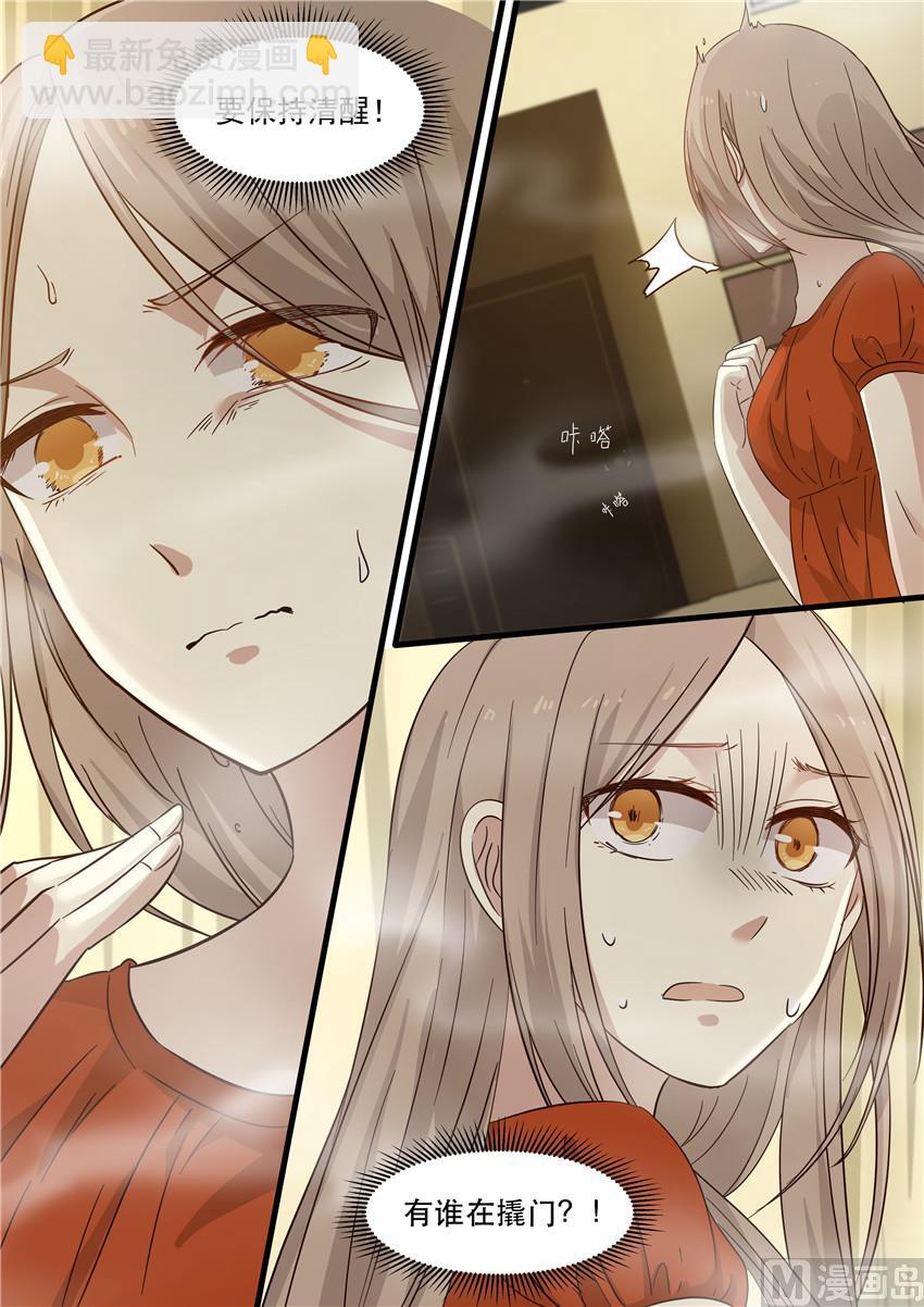 第3话 这烟不对劲-第3话