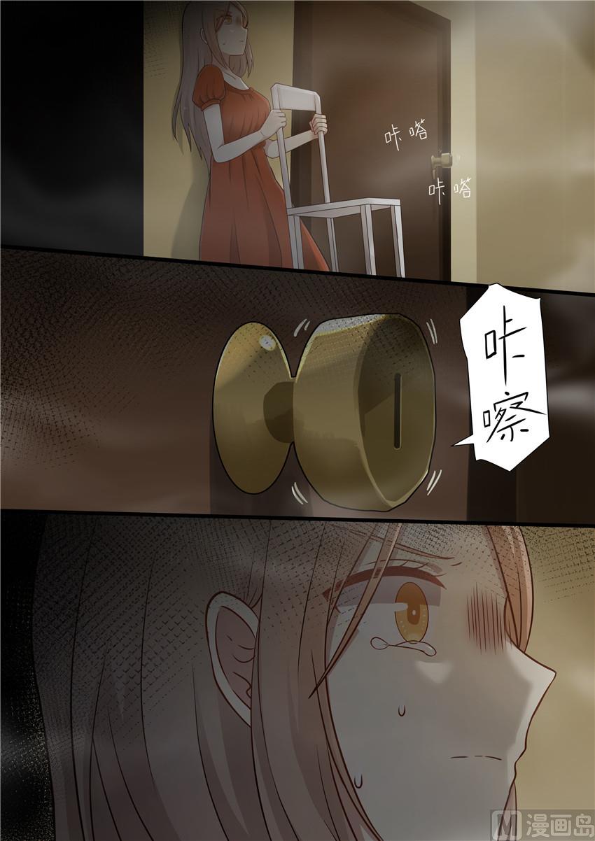 第3话 这烟不对劲-第3话