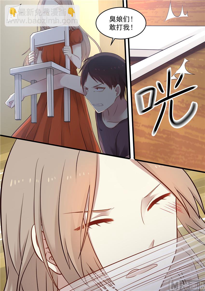 第3话 这烟不对劲-第3话