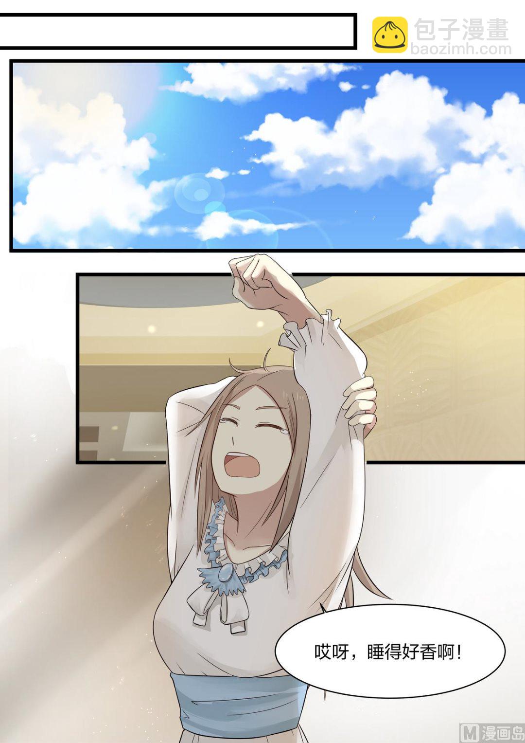 第21话 抓住他的胃-第21话