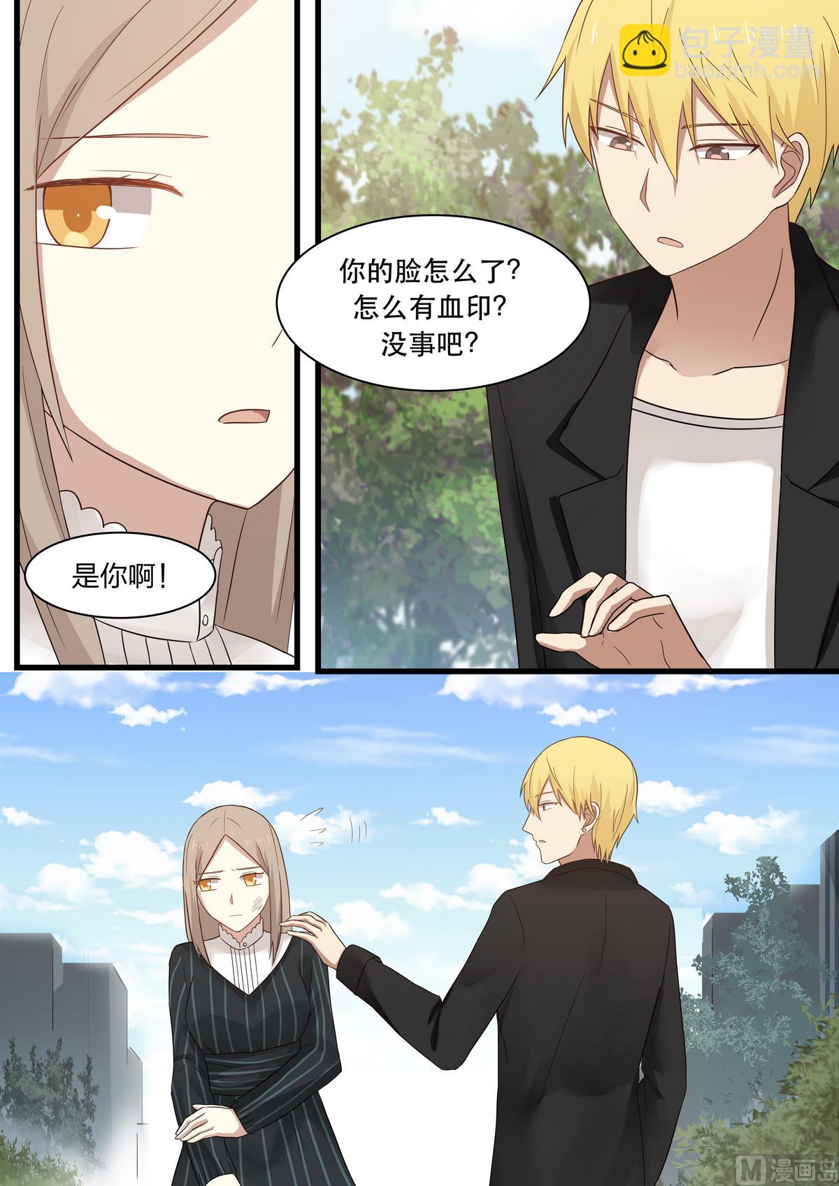 第25话 你的脸怎么了？-第25话