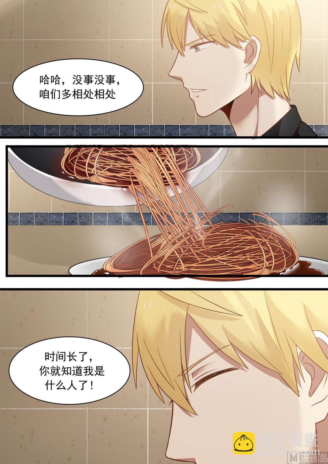 第27话 咱们多相处相处-第27话