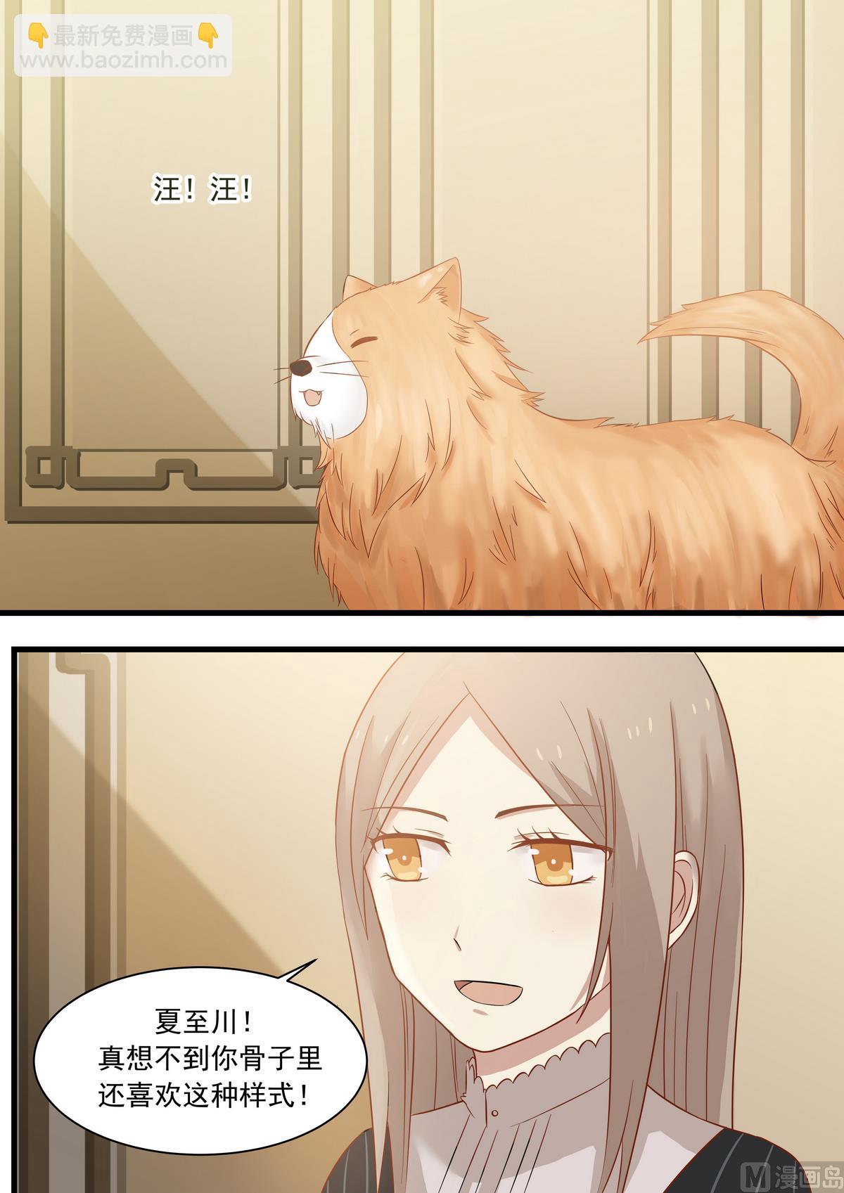 第27话 咱们多相处相处-第27话