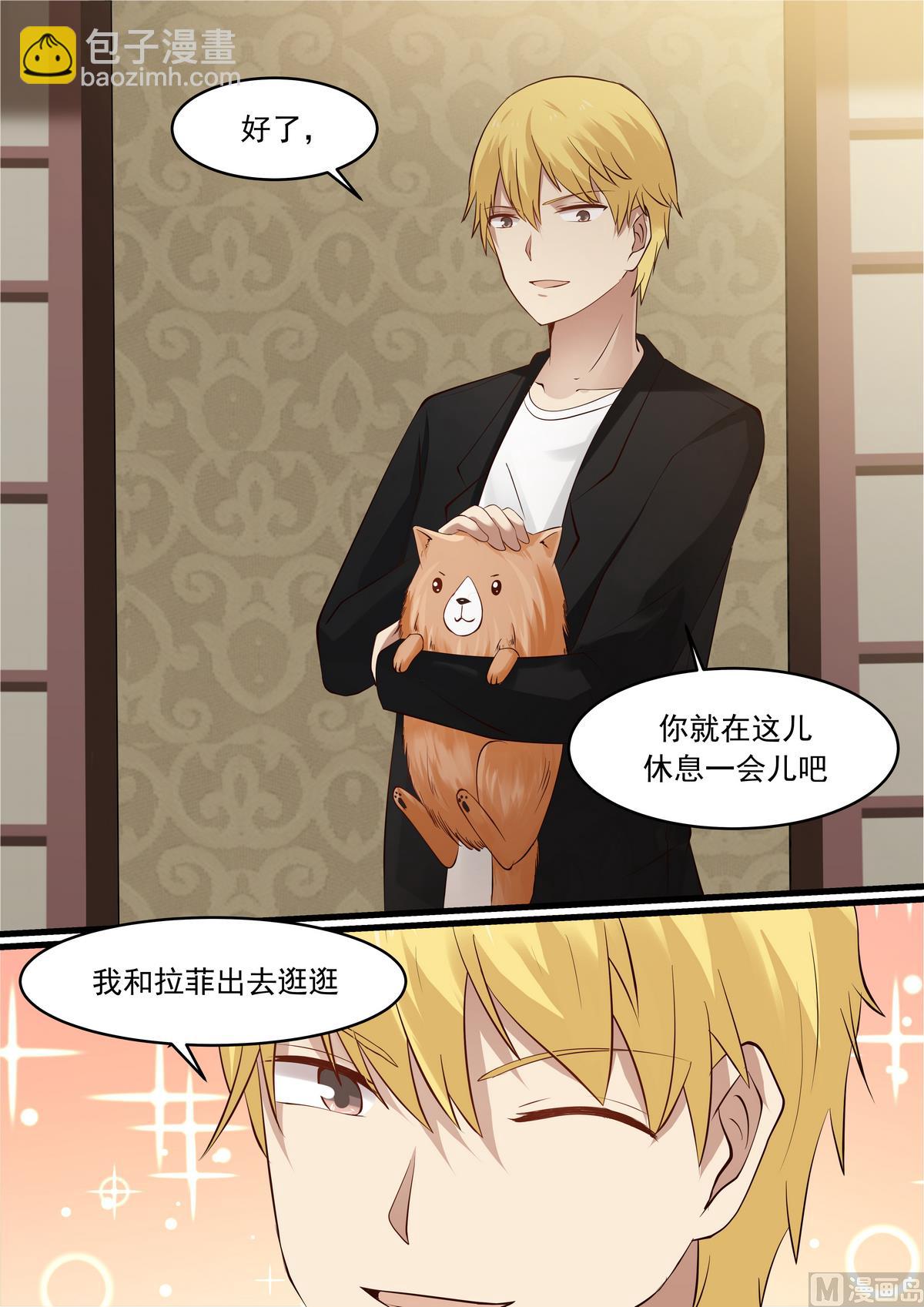 第31话 我是不是在做梦啊-第31话